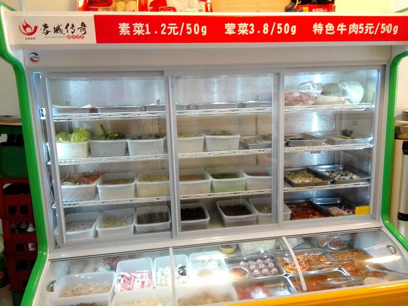 冒菜加盟（沙河店）菜品架