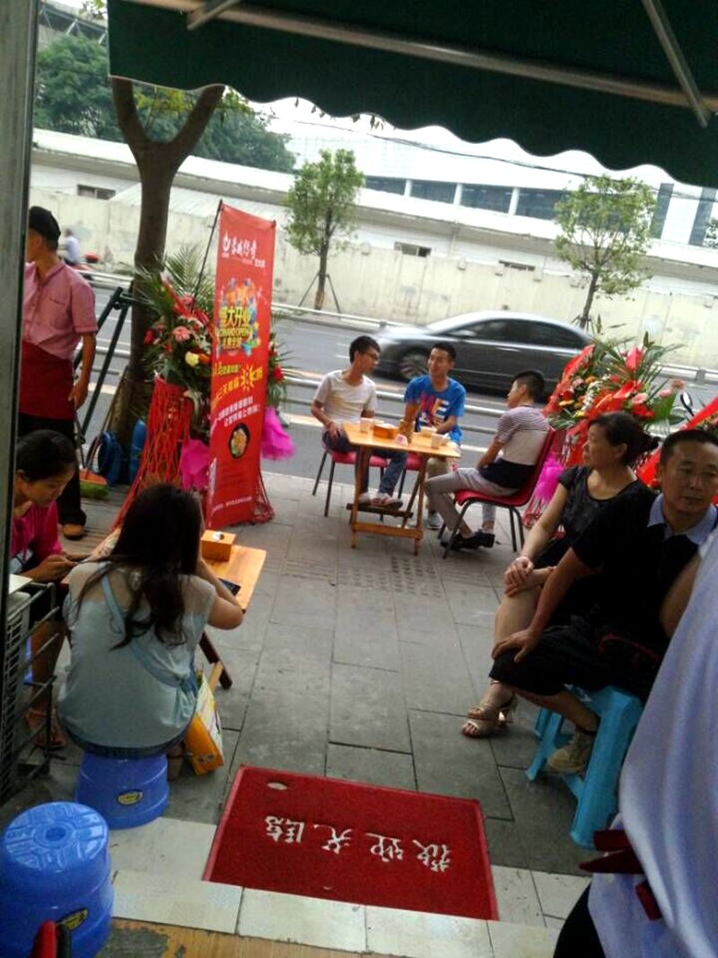 蓉城传奇冒菜交大店开业