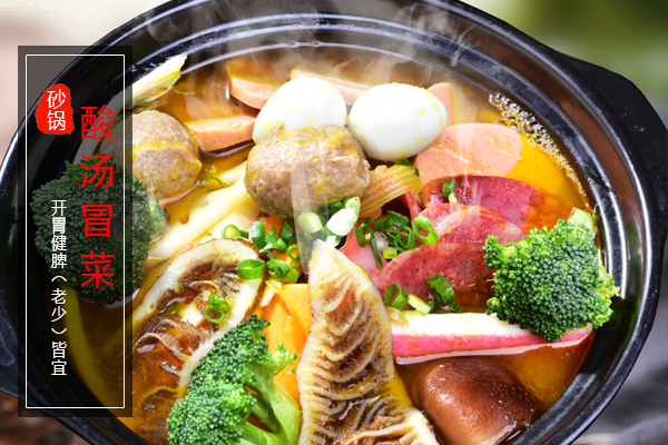 四川冒菜加盟