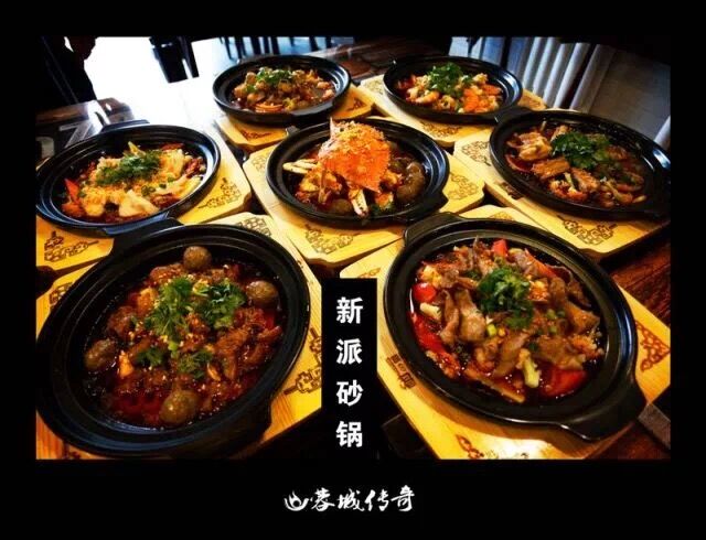 成都冒菜加盟