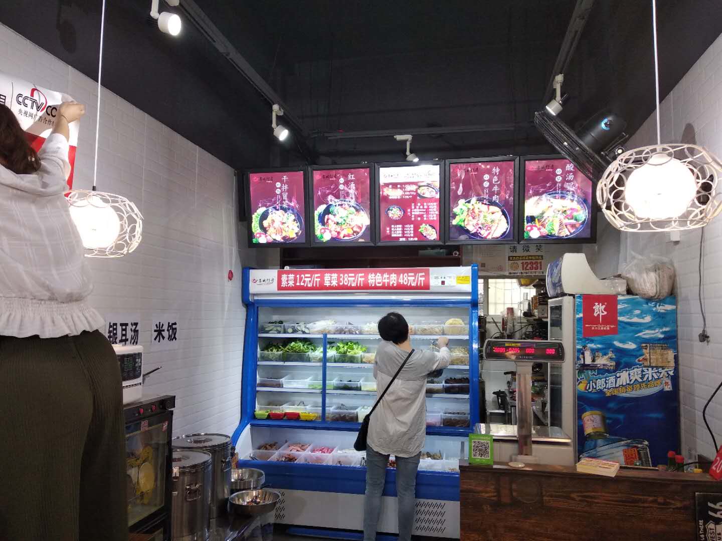 冒菜加盟店