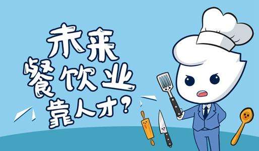 成都冒菜加盟店