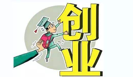 冒菜加盟