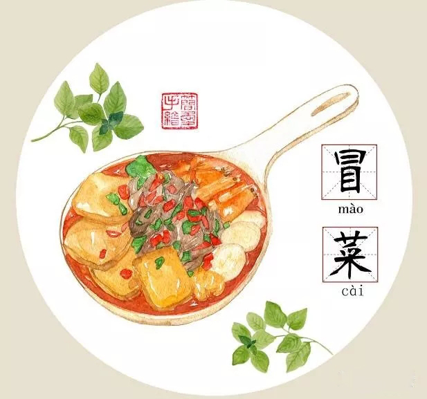 冒菜加盟