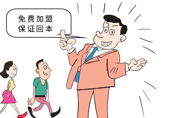冒菜加盟店