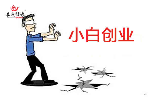 冒菜加盟