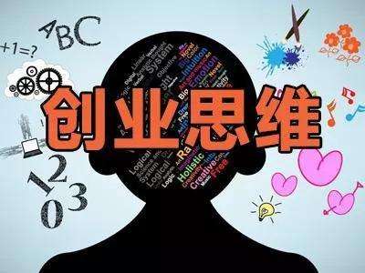 冒菜加盟连锁店