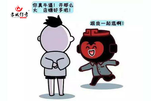 冒菜连锁店