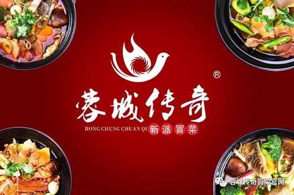 冒菜加盟