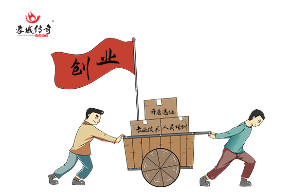 冒菜加盟