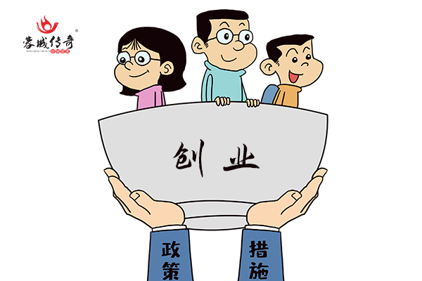 冒菜加盟